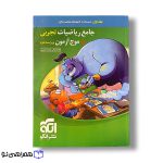 نشر الگو