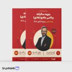 تجربی عادی رنگی