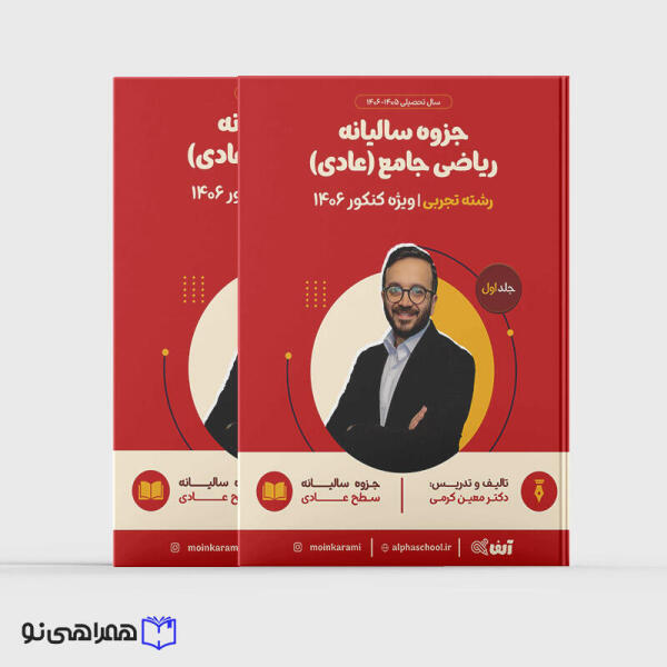 تجربی عادی رنگی